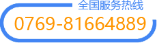 全自動貼標(biāo)機(jī)咨詢電話號碼