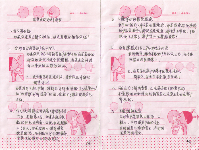 秦泰盛實(shí)業(yè)
