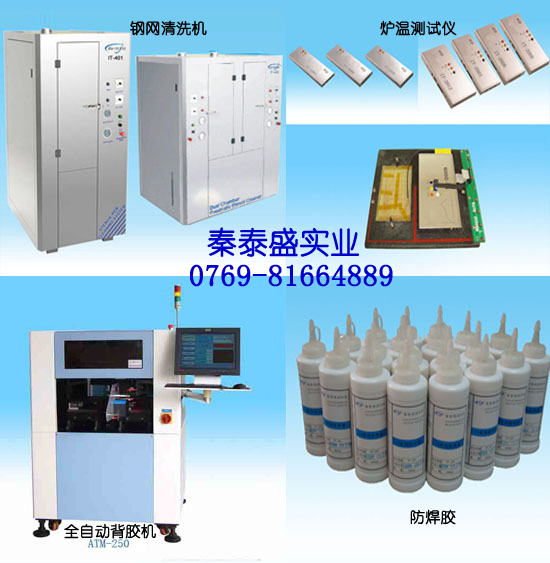 全自動打標(biāo)機