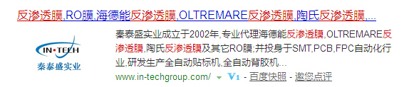 秦泰盛實(shí)業(yè) 秦泰盛實(shí)業(yè)