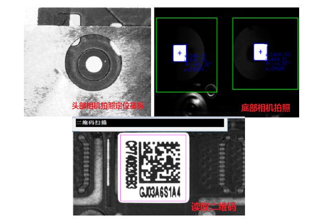 PCB全自動(dòng)翻板貼輔料機(jī)