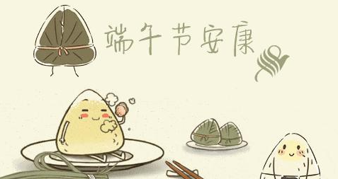 秦泰盛全自動(dòng)貼背膠機(jī)廠家端午節(jié)放假通知