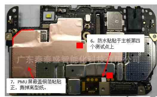 手機主板全自動貼輔料機_東莞手機貼輔料機廠商