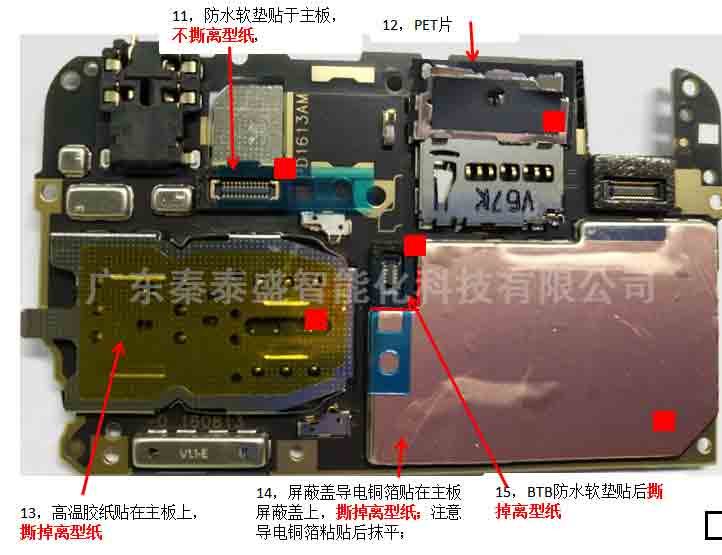 手機主板全自動貼輔料機_東莞手機貼輔料機廠商