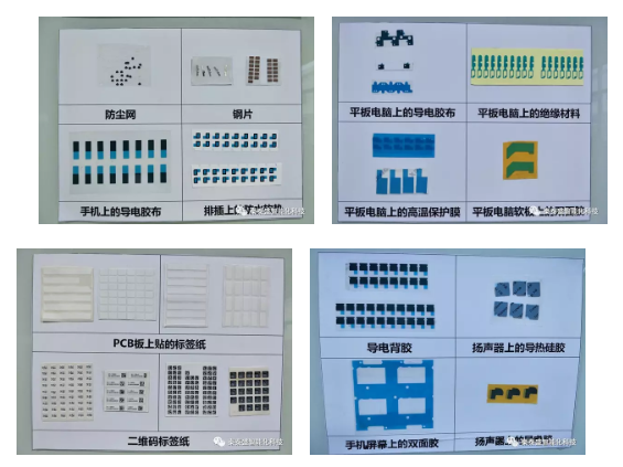全自動輔料貼裝機，可解決電子行業(yè)各種輔料貼裝