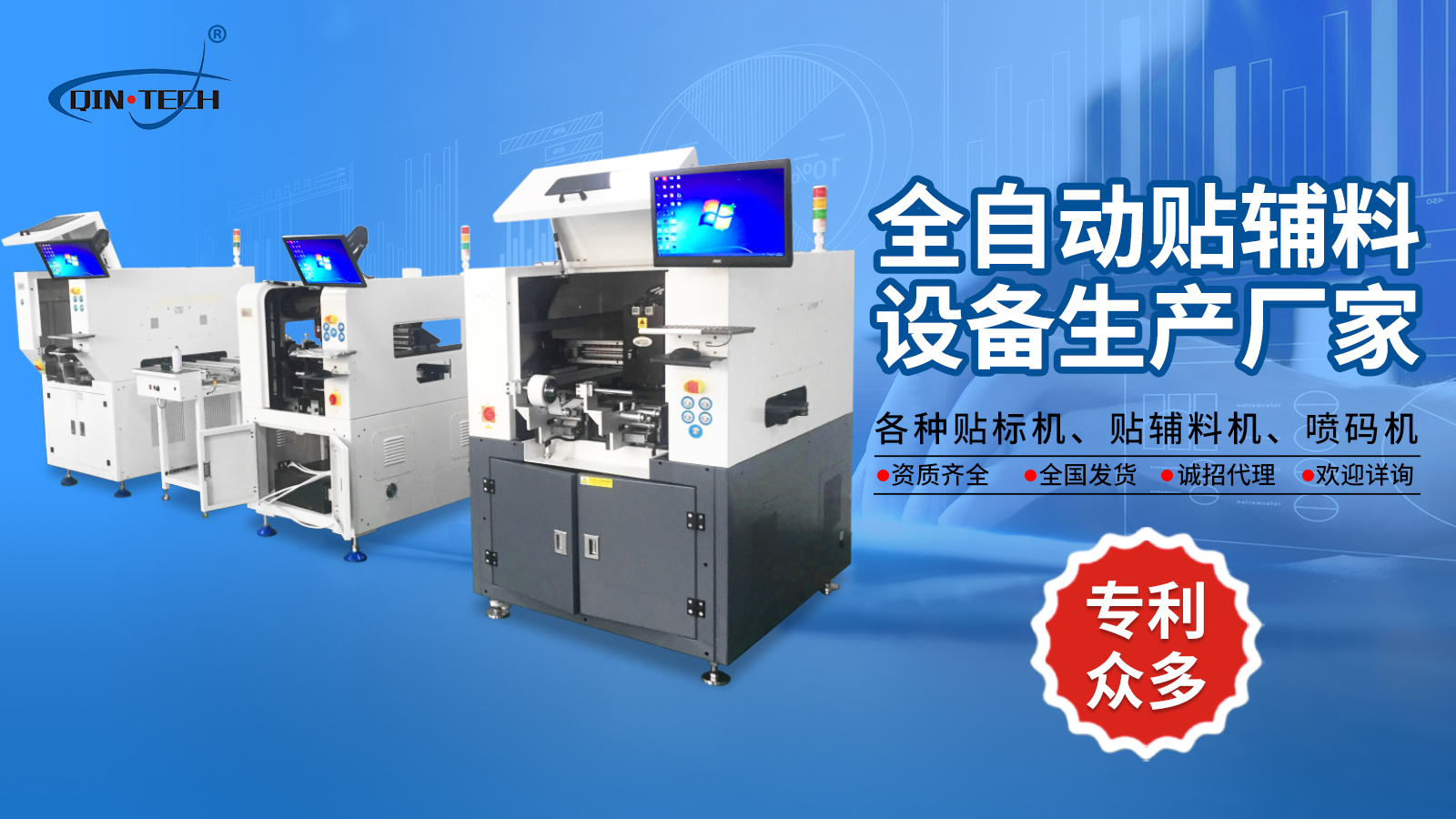 廣東全自動(dòng)貼背膠機(jī)訂做